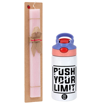 Push your limit, Πασχαλινό Σετ, Παιδικό παγούρι θερμό, ανοξείδωτο, με καλαμάκι ασφαλείας, ροζ/μωβ (350ml) & πασχαλινή λαμπάδα αρωματική πλακέ (30cm) (ΡΟΖ)