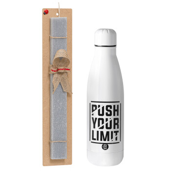 Push your limit, Πασχαλινό Σετ, μεταλλικό παγούρι Inox (700ml) & πασχαλινή λαμπάδα αρωματική πλακέ (30cm) (ΓΚΡΙ)
