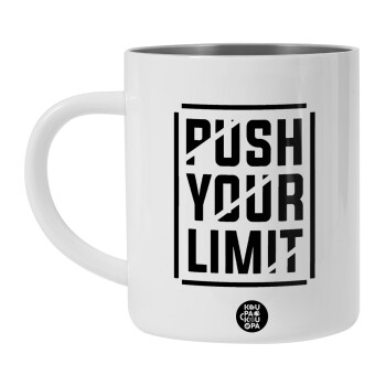Push your limit, BIG Mug Stainless steel double wall (450ml, White)