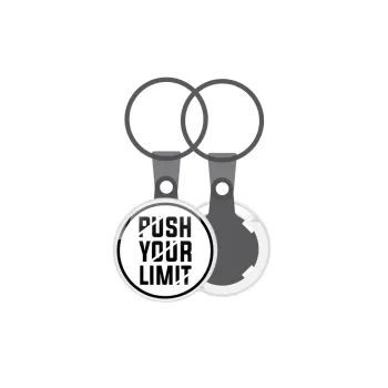 Push your limit, Μπρελόκ mini 2.5cm