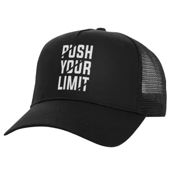 Push your limit, Καπέλο Ενηλίκων Structured Trucker, με Δίχτυ, Μαύρο (100% ΒΑΜΒΑΚΕΡΟ, ΕΝΗΛΙΚΩΝ, UNISEX, ONE SIZE)