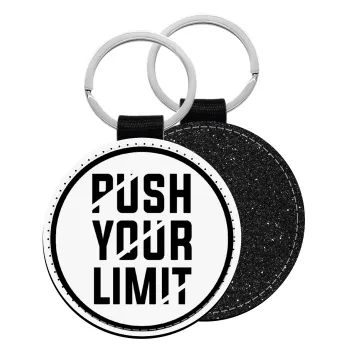 Push your limit, Μπρελόκ Δερματίνη, στρογγυλό ΜΑΥΡΟ (5cm)