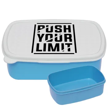 Push your limit, ΜΠΛΕ παιδικό δοχείο φαγητού (lunchbox) πλαστικό (BPA-FREE) Lunch Βox M18 x Π13 x Υ6cm