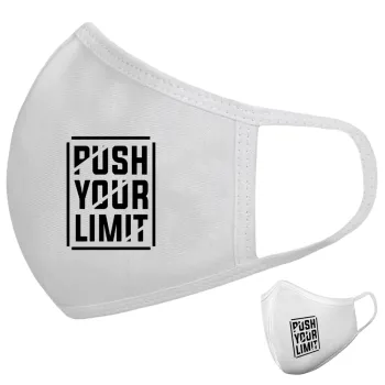 Push your limit, Μάσκα υφασμάτινη υψηλής άνεσης παιδική (Δώρο πλαστική θήκη)