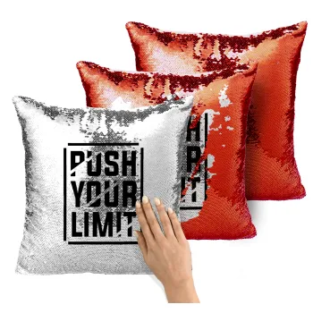 Push your limit, Μαξιλάρι καναπέ Μαγικό Κόκκινο με πούλιες 40x40cm περιέχεται το γέμισμα