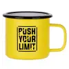 Metallic enamel MATT Yellow cup 360ml