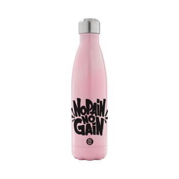 No pain no gain, Metal mug thermos Pink Iridiscent (Stainless steel), double wall, 500ml