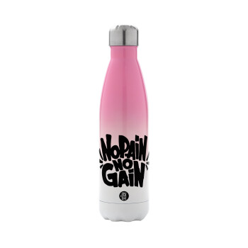 No pain no gain, Metal mug thermos Pink/White (Stainless steel), double wall, 500ml