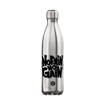 No pain no gain, Μεταλλικό παγούρι θερμός Inox (Stainless steel), διπλού τοιχώματος, 750ml