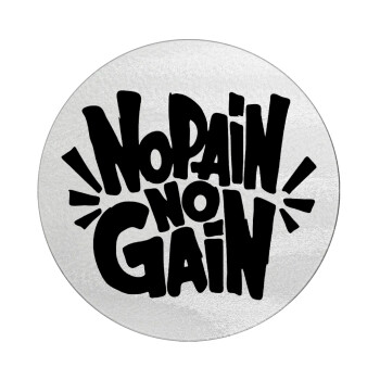 No pain no gain, Επιφάνεια κοπής γυάλινη στρογγυλή (30cm)