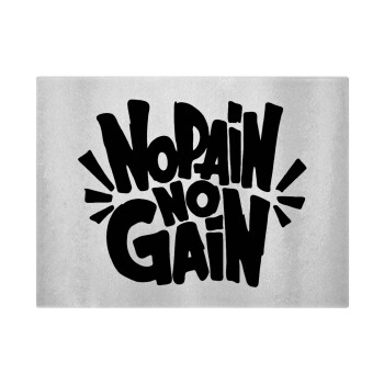 No pain no gain, Επιφάνεια κοπής γυάλινη (38x28cm)