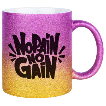 No pain no gain, Κούπα Χρυσή/Ροζ Glitter, κεραμική, 330ml