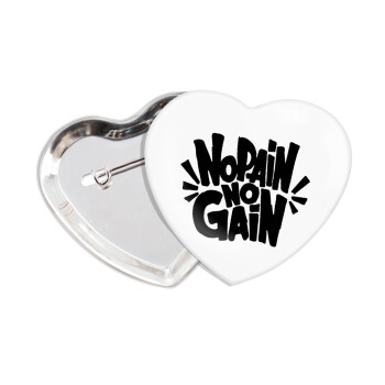 No pain no gain, Κονκάρδα παραμάνα καρδιά (57x52mm)