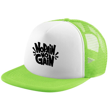 No pain no gain, Καπέλο Soft Trucker με Δίχτυ Πράσινο/Λευκό