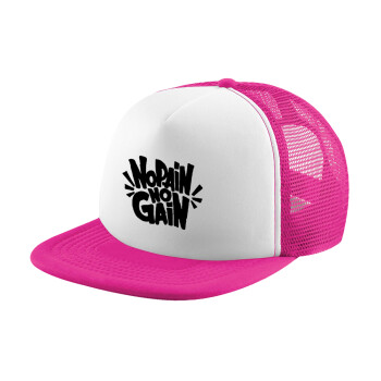 No pain no gain, Καπέλο Soft Trucker με Δίχτυ Pink/White 