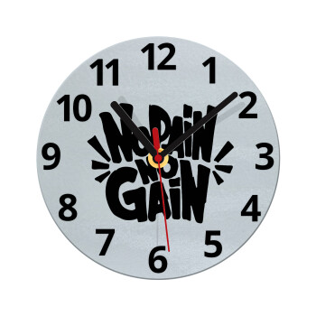 No pain no gain, Ρολόι τοίχου γυάλινο (20cm)