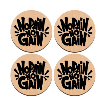 No pain no gain, ΣΕΤ x4 Σουβέρ ξύλινα στρογγυλά plywood (9cm)