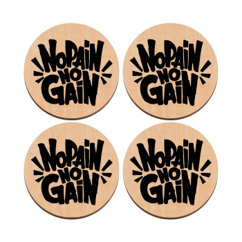 No pain no gain, ΣΕΤ x4 Σουβέρ ξύλινα στρογγυλά plywood (9cm)