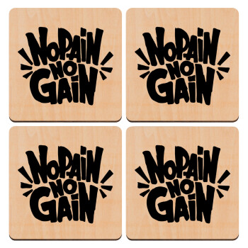 No pain no gain, ΣΕΤ x4 Σουβέρ ξύλινα τετράγωνα plywood (9cm)