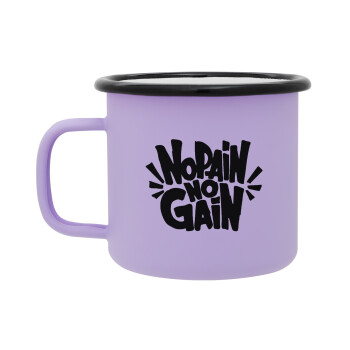 No pain no gain, Κούπα Μεταλλική εμαγιέ ΜΑΤ Light Pastel Purple 360ml