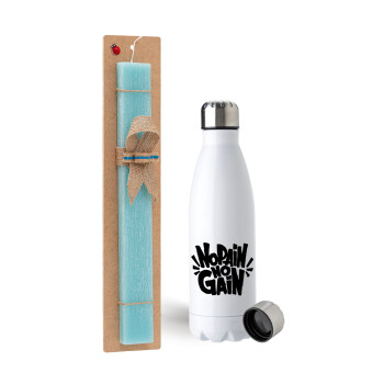 No pain no gain, Easter Set, metallic stainless steel water bottle (750ml) & aromatic flat Easter candle (30cm) (TURQUOISE)