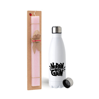 No pain no gain, Easter Set, metallic stainless steel water bottle (750ml) & scented flat Easter candle (30cm) (PINK)