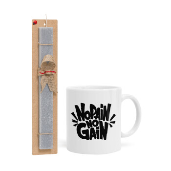 No pain no gain, Easter Set, Ceramic Cup (330ml) & Easter aromatic flat candle (30cm) (GRAY)