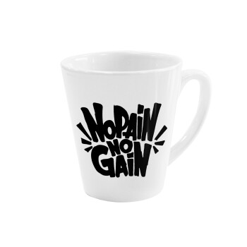 No pain no gain, Κούπα κωνική Latte Λευκή, κεραμική, 300ml