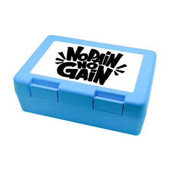 No pain no gain, Children's cookie container LIGHT BLUE 185x128x65mm (BPA free plastic)