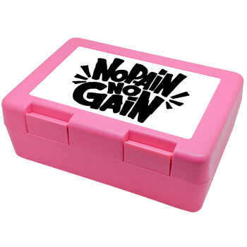 No pain no gain, Children's cookie container PINK 185x128x65mm (BPA free plastic)