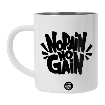 No pain no gain, BIG Mug Stainless steel double wall (450ml, White)