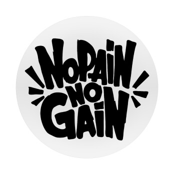 No pain no gain, Mousepad Round 20cm