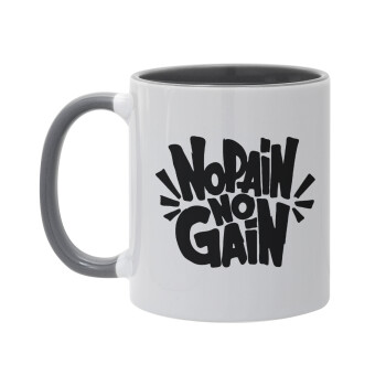 No pain no gain, Mug colored grey, ceramic, 330ml