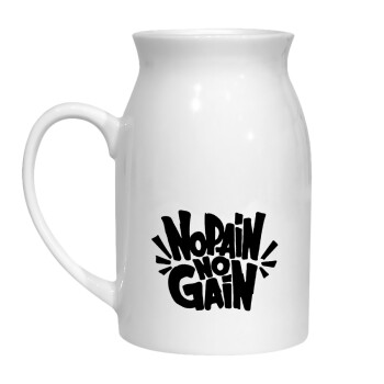 No pain no gain, Milk Jug (450ml) (1pcs)