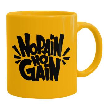 No pain no gain, Ceramic coffee mug yellow, 330ml (1pcs)