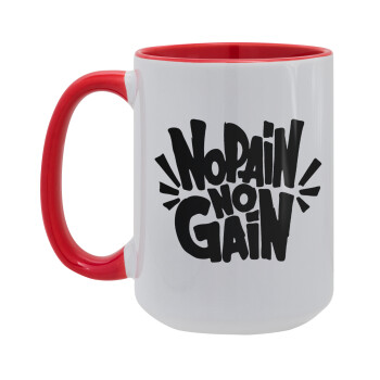 No pain no gain, Κούπα Mega 15oz, κεραμική Κόκκινη, 450ml