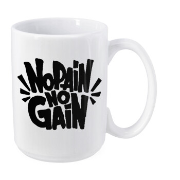No pain no gain, Κούπα Mega, κεραμική, 450ml