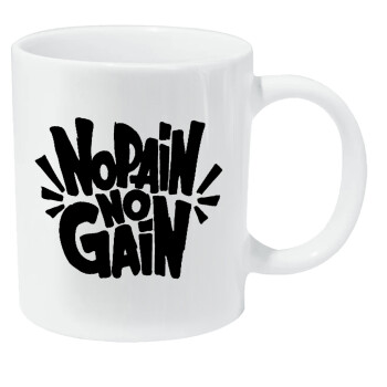 No pain no gain, Κούπα Giga, κεραμική, 590ml
