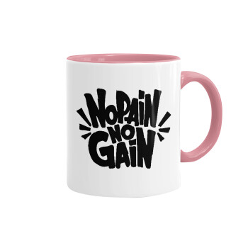 No pain no gain, Mug colored pink, ceramic, 330ml