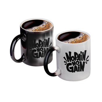 No pain no gain, Color changing magic Mug, ceramic, 330ml when adding hot liquid inside, the black colour desappears (1 pcs)
