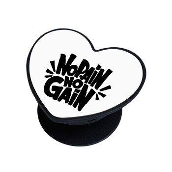 No pain no gain, Phone Holders Stand  καρδιά Μαύρο Βάση Στήριξης Κινητού στο Χέρι