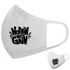 Μάσκα υφασμάτινη υψηλής άνεσης παιδική (Δώρο πλαστική θήκη)