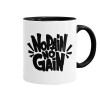 Mug colored black, ceramic, 330ml