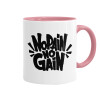 Mug colored pink, ceramic, 330ml