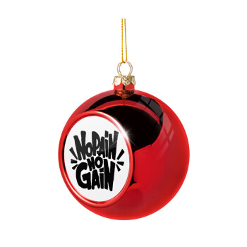 No pain no gain, Χριστουγεννιάτικη μπάλα δένδρου Κόκκινη 8cm