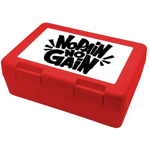 No pain no gain — Παιδικό δοχείο κολατσιού ΚΟΚΚΙΝΟ 185x128x65mm (BPA free πλαστικό)