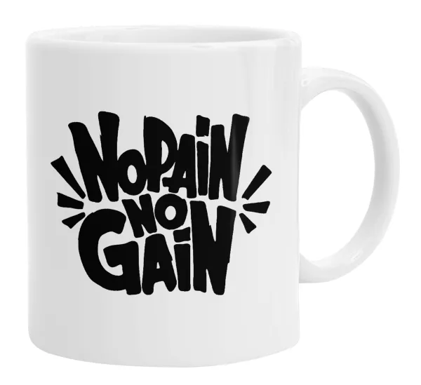 No pain no gain — 1