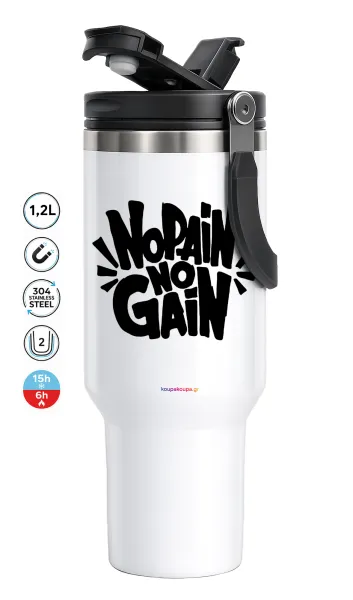 No pain no gain — 1