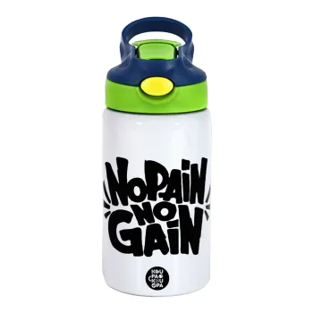 No pain no gain, Children's hot water bottle, stainless steel, with safety straw, green, blue (350ml)