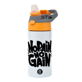 No pain no gain, Children's hot water bottle, stainless steel, with safety straw, Orange/Grey (360ml) BPA-FREE